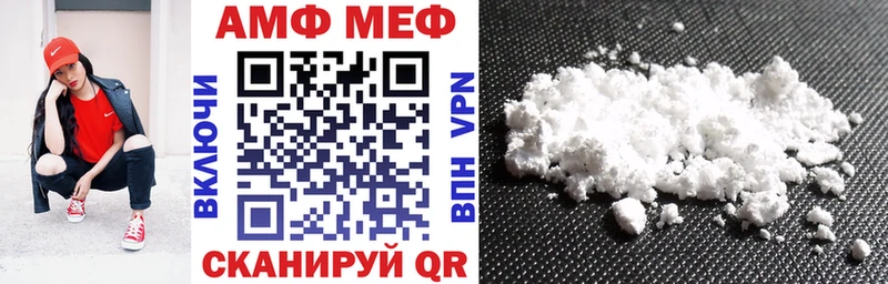 ОМГ ОМГ как зайти Переславль-Залесский даркнет как зайти Амфетамин 98%