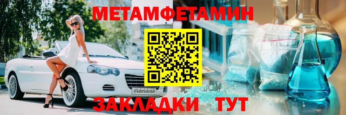 Амфетамин VHQ Переславль-Залесский