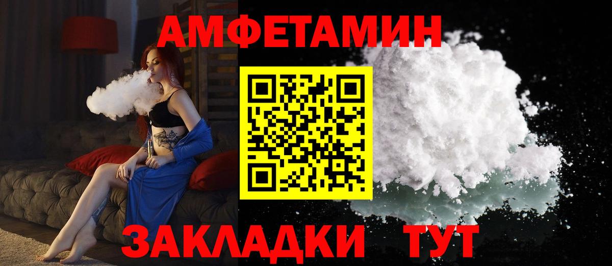 АМФ VHQ Переславль-Залесский