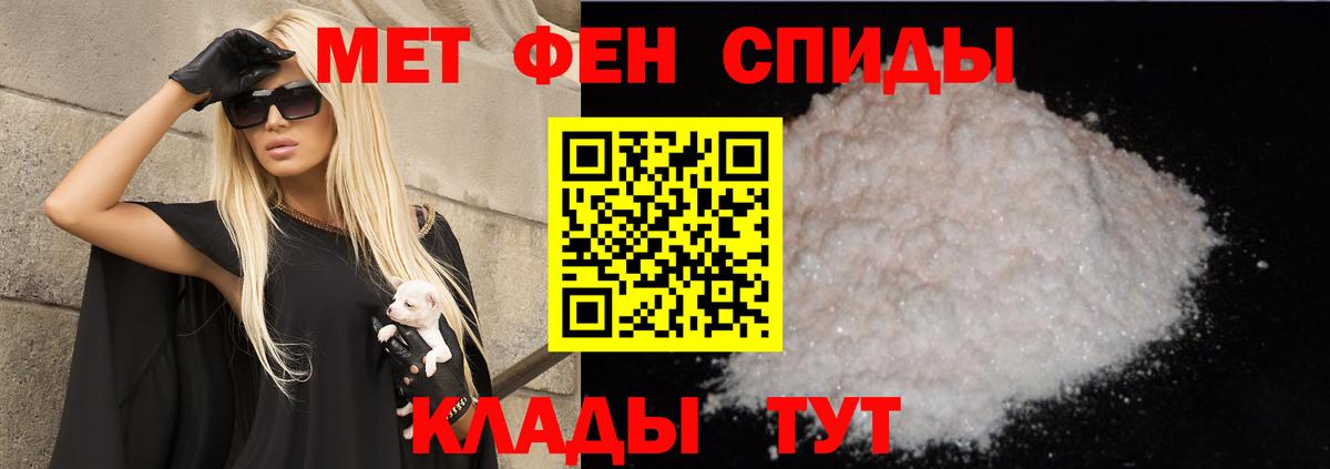 АМФЕТАМИН  АМФЕТАМИН  Переславль-Залесский  Амфетамин 97%  Вход с VPN 