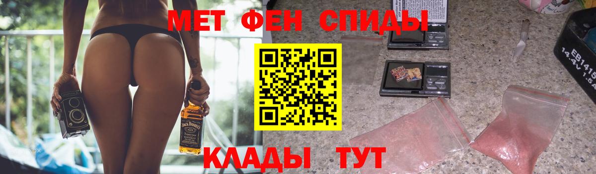 Amphetamine  Переславль-Залесский  АМФ 97% 