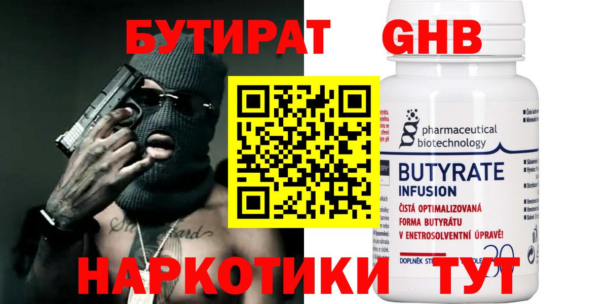 Cocaine  Alpha-PVP  25-NBOMe  Меф  Переславль-Залесский  Марки ЛСД  Вход с VPN  Ляпка  МАРИХУАНА 