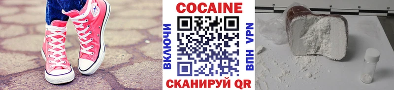 маркетплейс Telegram  купить  цена  blacksprut ссылки  Переславль-Залесский  Кокаин VHQ 