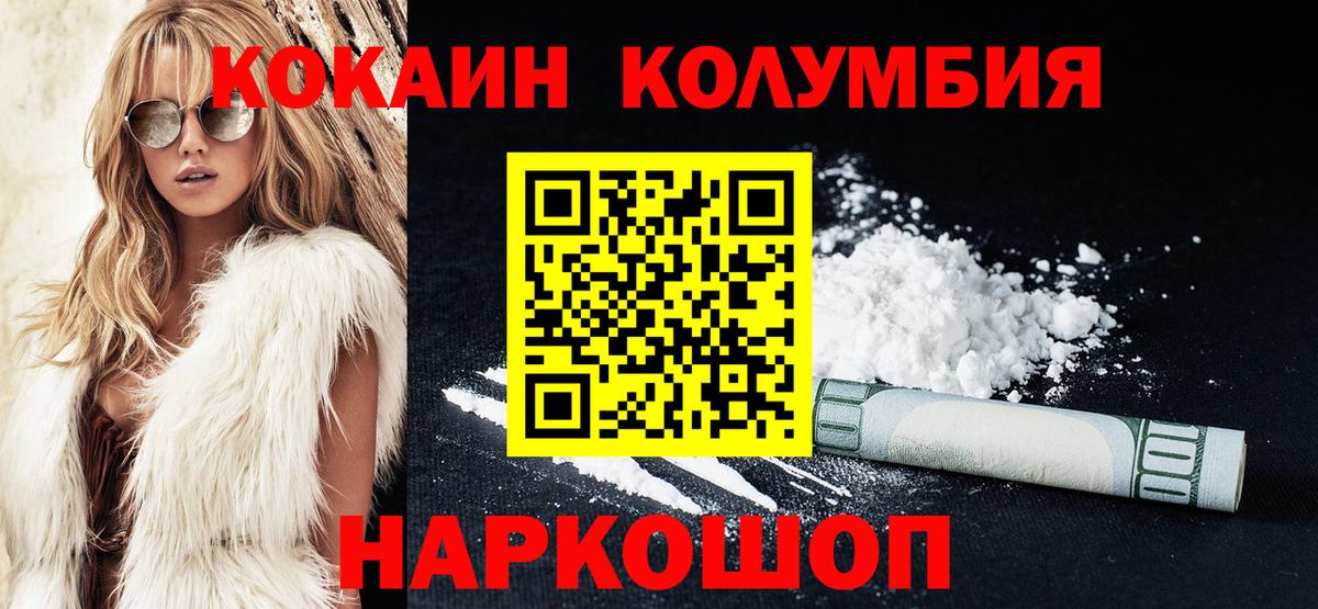 Переславль-Залесский  COCAIN VHQ  Вход с VPN 