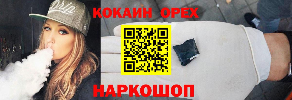 Кокаин Перу Переславль-Залесский