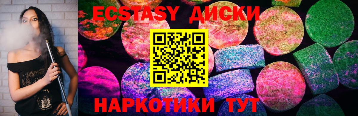 Переславль-Залесский  blacksprut сайт  Вход с VPN  Экстази 280 MDMA  Экстази MDMA  Ecstasy 