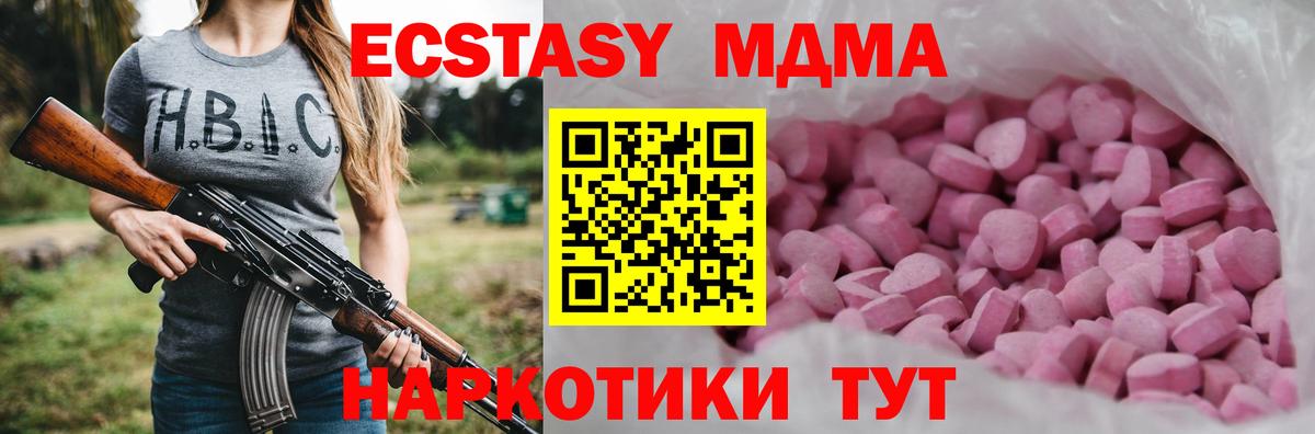 ЭКСТАЗИ  Ecstasy VHQ  Переславль-Залесский  Ecstasy бентли 