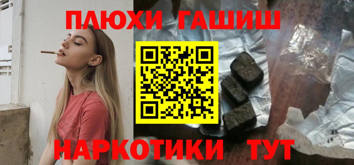 ГАШ ice o lator Переславль-Залесский