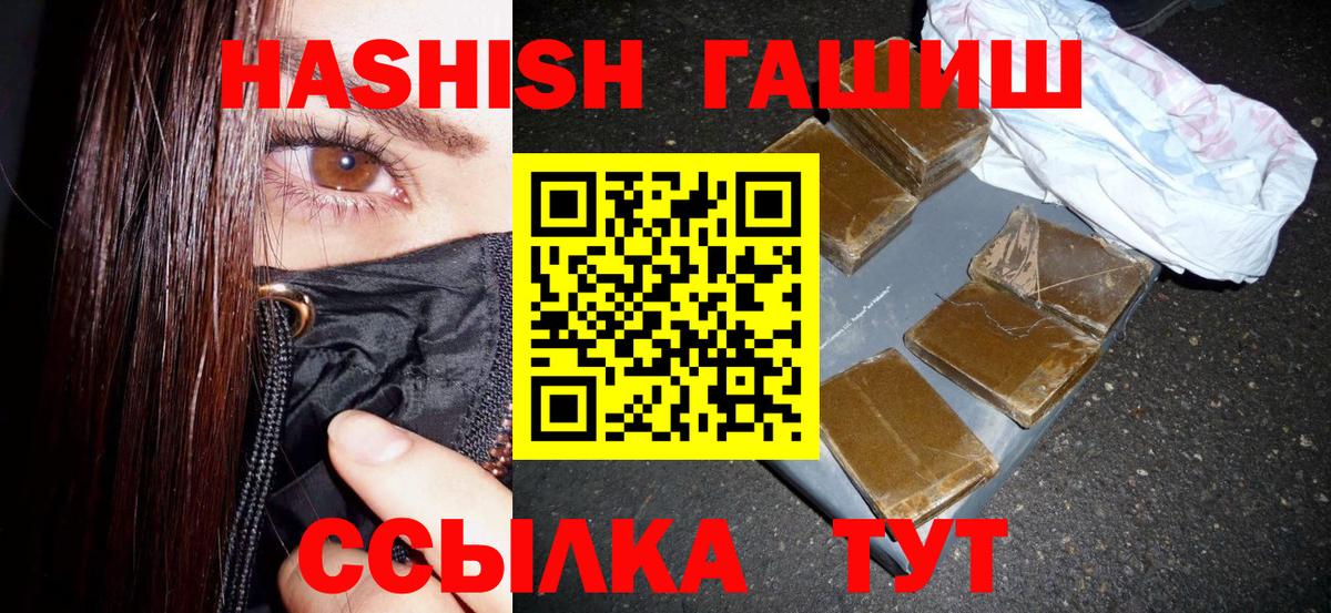 A-PVP Переславль-Залесский