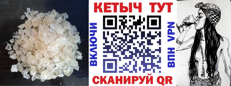 где купить   Переславль-Залесский  Кетамин ketamine 