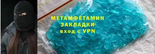 бутират Новодвинск