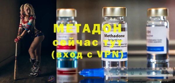 бутират Новодвинск