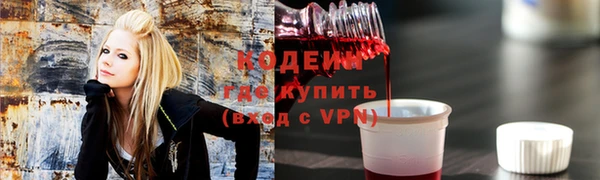 mdma Нефтекумск