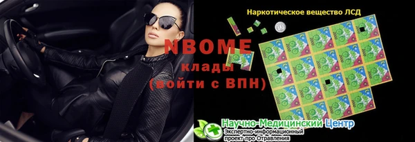 бутират Новодвинск
