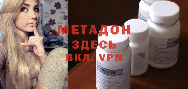 ALPHA-PVP Новозыбков