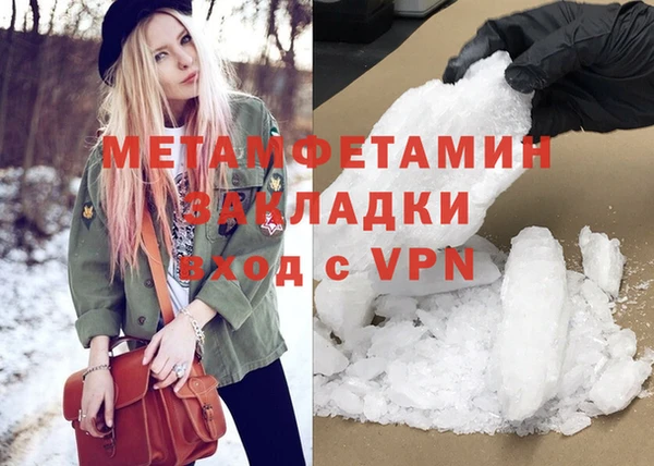 гашишное масло Тосно