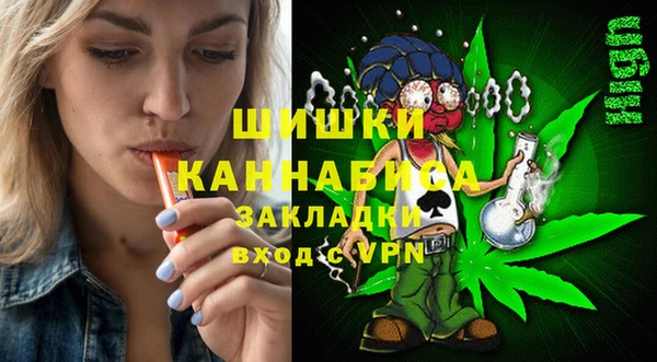 бутират Новодвинск