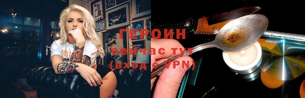 мефедрон Новокубанск