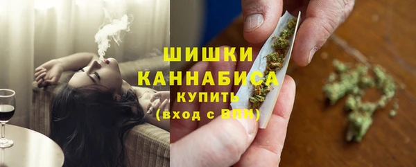 мефедрон Новокубанск