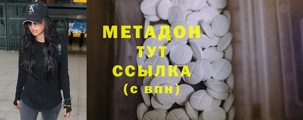 бутират Новодвинск