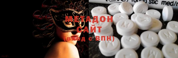мефедрон Новокубанск