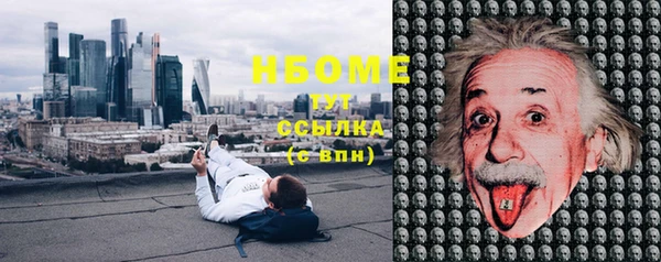 кокс Нефтегорск