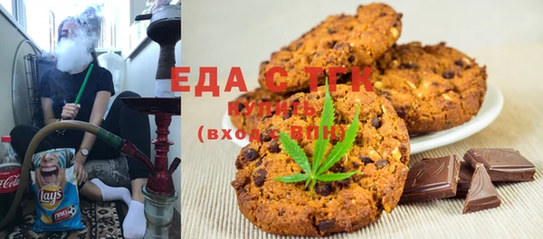 мефедрон Новокубанск
