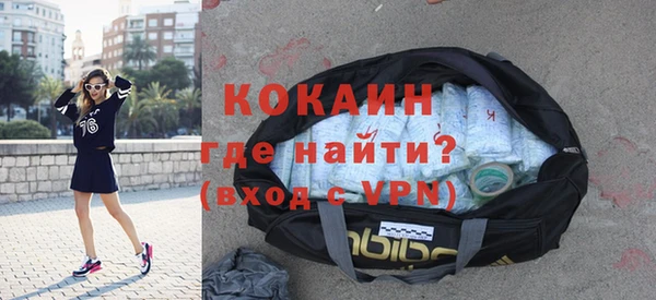 бутират Новодвинск