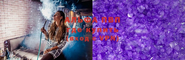 мефедрон Новокубанск