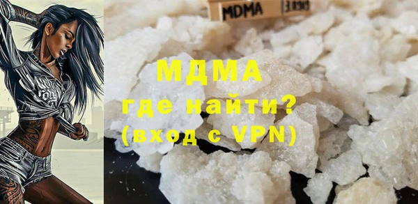 mdma Нефтекумск