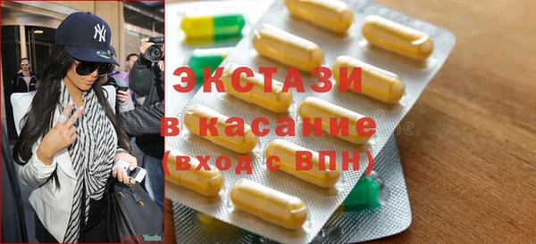 стафф Трёхгорный