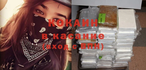 кокс Нефтегорск