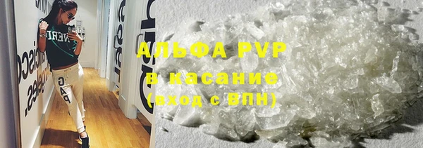 бутират Новодвинск