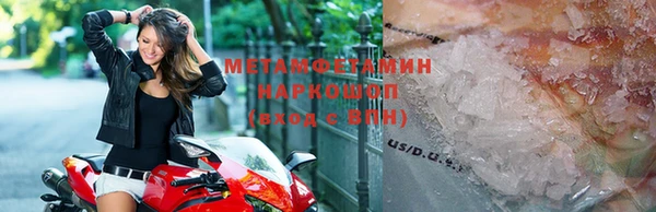 mdma Нефтекумск