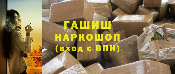 мефедрон Новокубанск