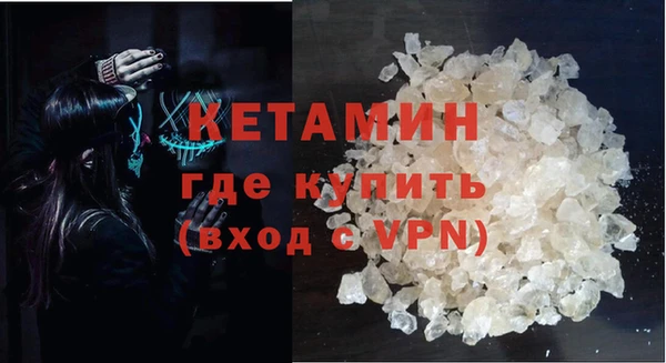 ALPHA-PVP Новозыбков