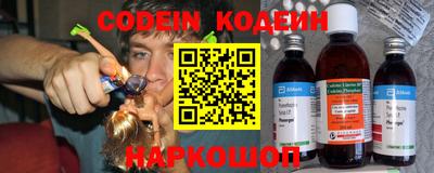 кристаллы Ипатово