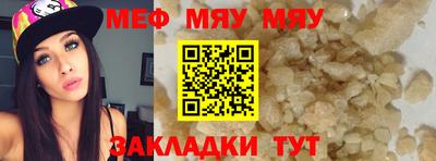 бошки Беслан