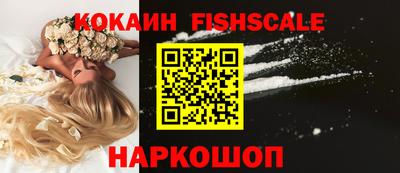 кристаллы Ипатово