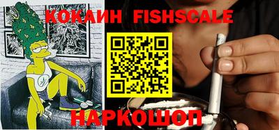 кристаллы Ипатово