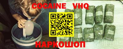 марки nbome Берёзовский