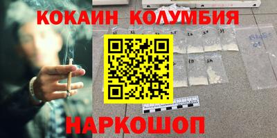 марки nbome Берёзовский