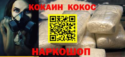 бошки Беслан