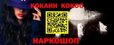 бошки Беслан