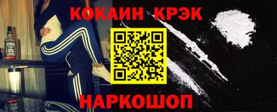кристаллы Ипатово