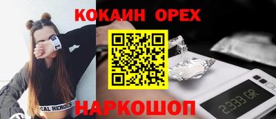 кристаллы Ипатово