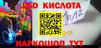 бошки Беслан