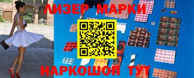 бошки Беслан