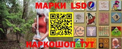 кристаллы Ипатово