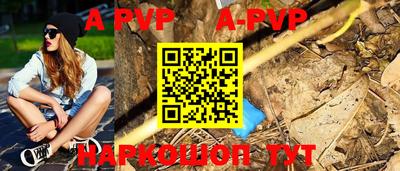 марки nbome Берёзовский